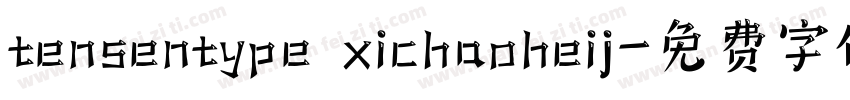 tensentype xichaoheij字体转换